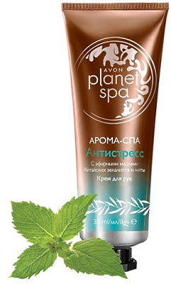AVON Planet Spa Aromatherapy (CALM) Hand Moisturizing Cream 30ml
