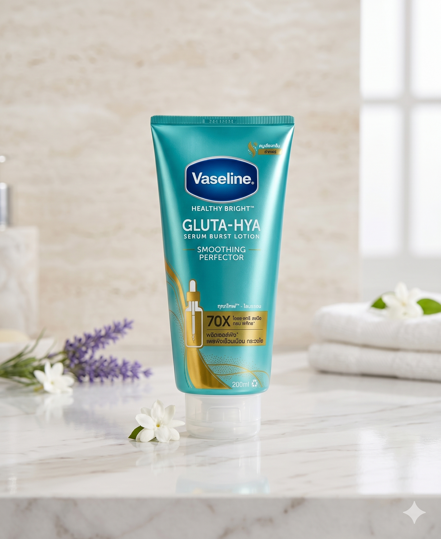 Vaseline Healthy Bright GLUTA-HYA Smoothing Perfecter Serum Burst Lotion 290ml